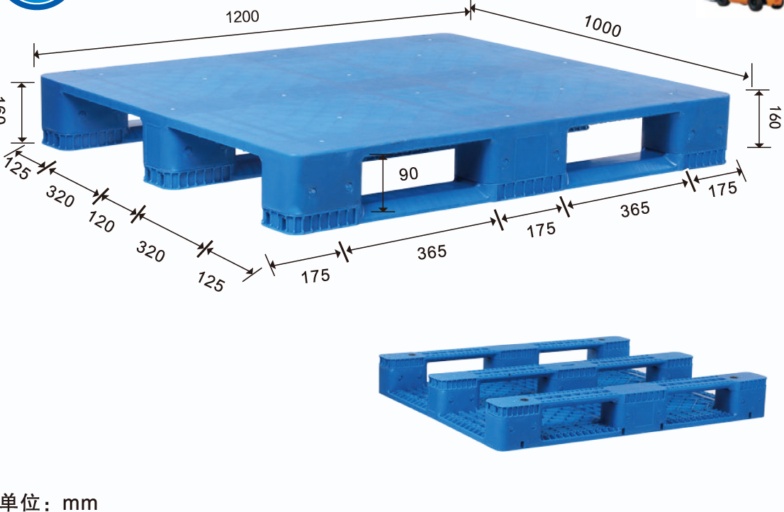 1598859387523689.jpg 1210拼装平板川字.jpg